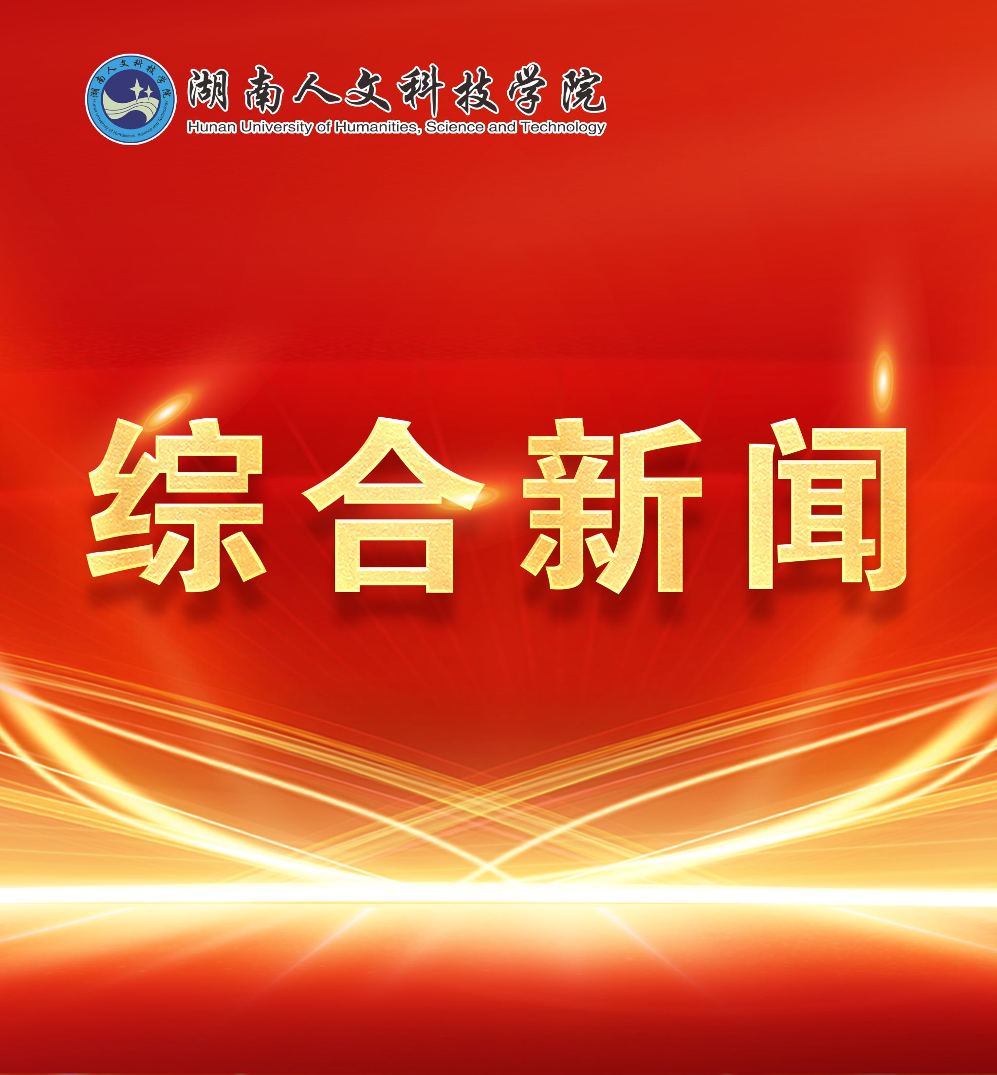 体育开云(中国)蓝颂同学荣获“中国大