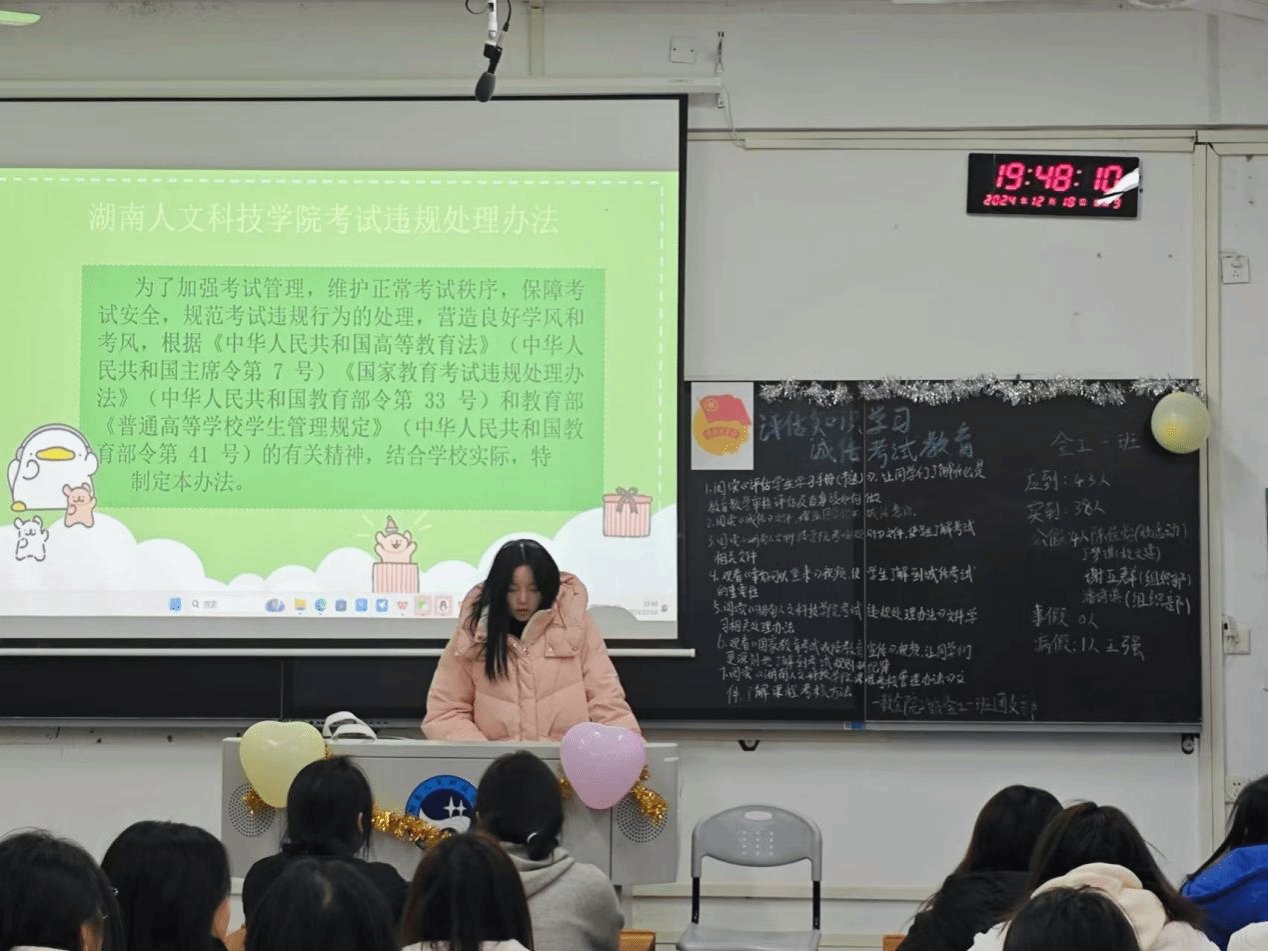 开云官网正规渠道校团委书记刘佳