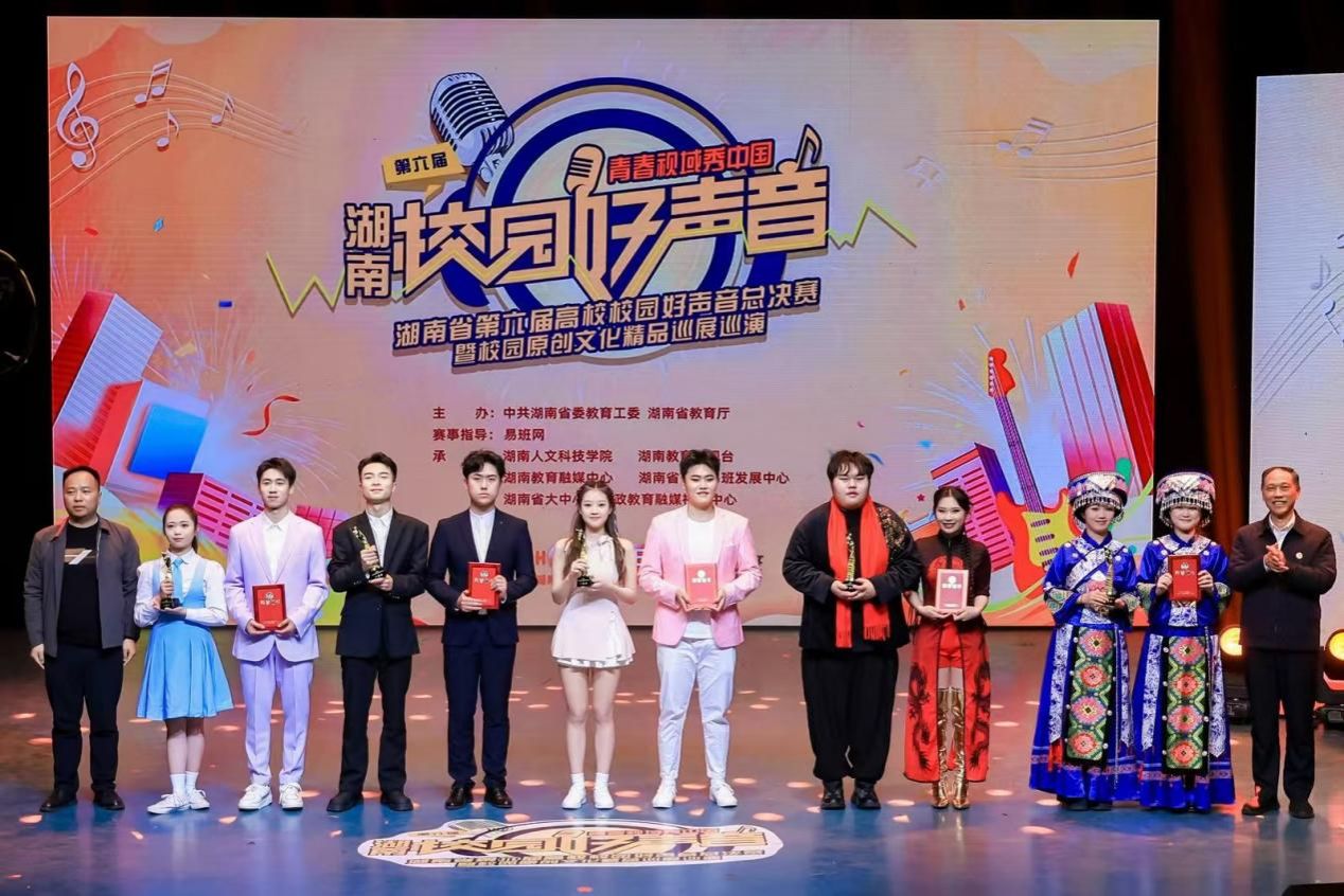 冠军是她