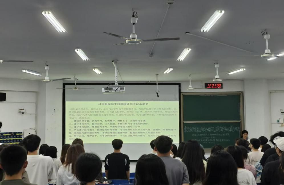 会议伊始