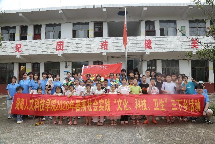 追寻革命足迹 践行青春使命