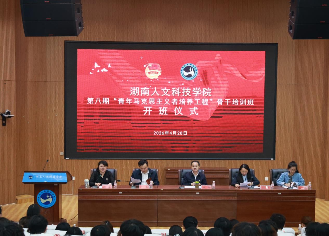 NEWS校园新闻