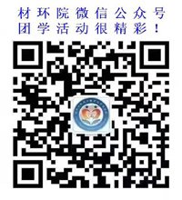 强化预备党员开云手机注册官网帮助中心