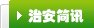 开云手机注册官网规则须知